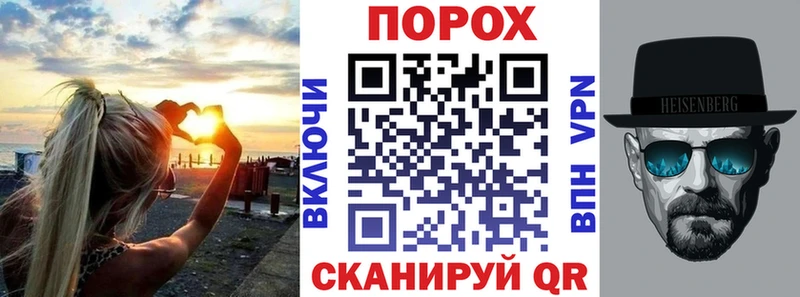 OMG ССЫЛКА Дивногорск АМФЕТАМИН Розовый