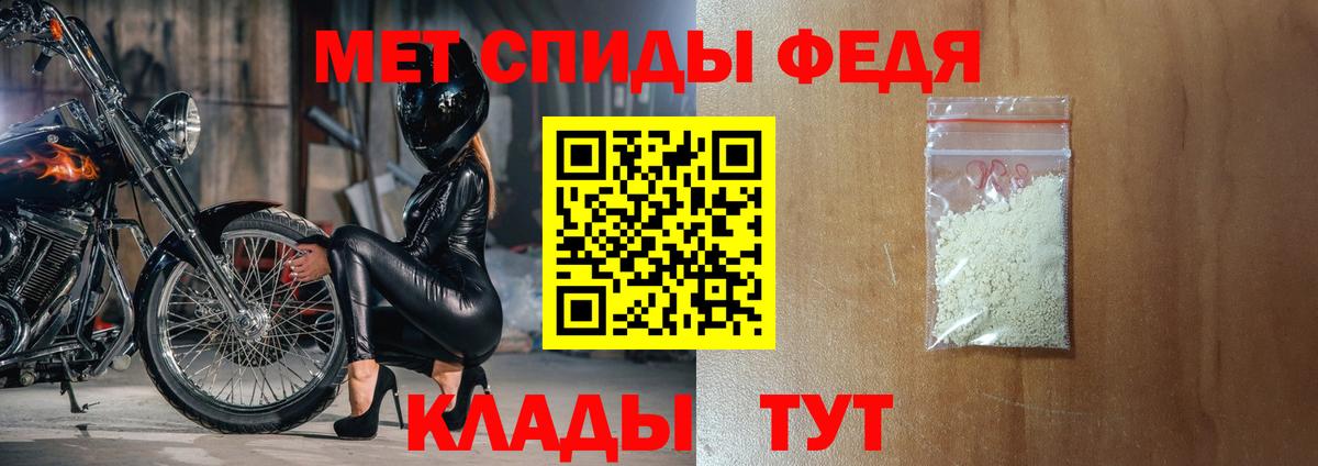 Амфетамин 97% Дивногорск