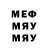 МЕТАДОН VHQ Aydan Orucova