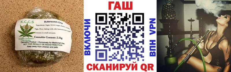 закладка  Дивногорск  Печенье с ТГК конопля 
