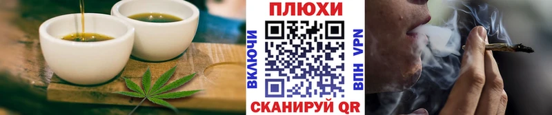 Canna-Cookies марихуана Дивногорск