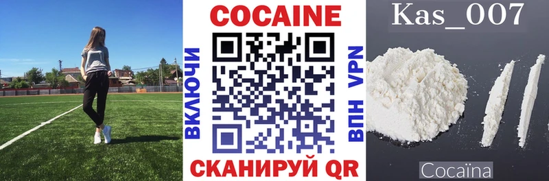 Cocaine VHQ  Дивногорск 