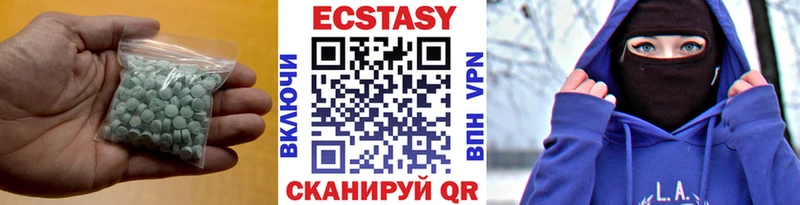 Экстази 99%  Дивногорск 
