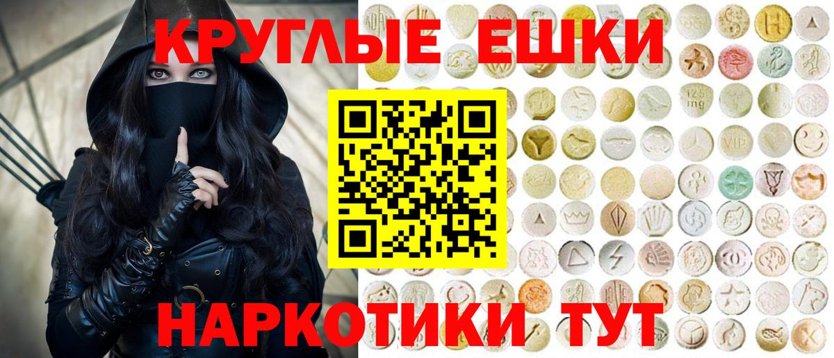ЭКСТАЗИ 280мг  купить наркотик  ЭКСТАЗИ DUBAI  Дивногорск  Вход с VPN  это телеграм  Ecstasy  мега зеркало 