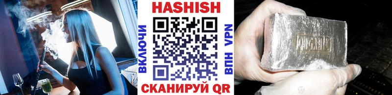 даркнет телеграм  Дивногорск  ГАШИШ Premium 