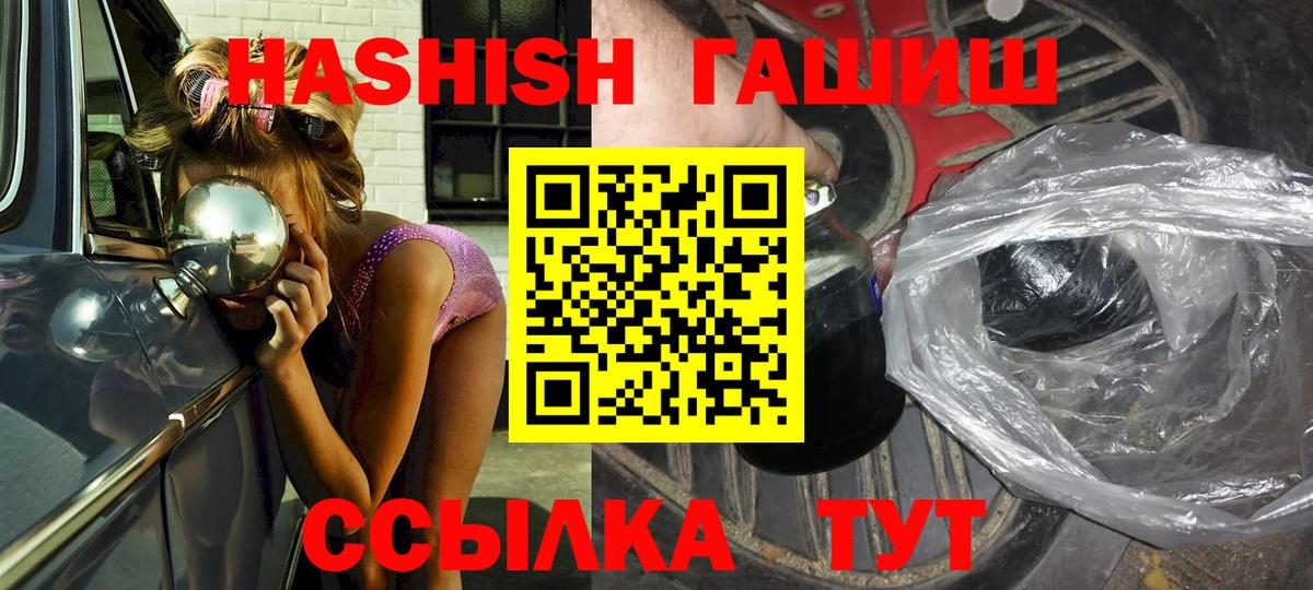 ГАШ Изолятор Дивногорск