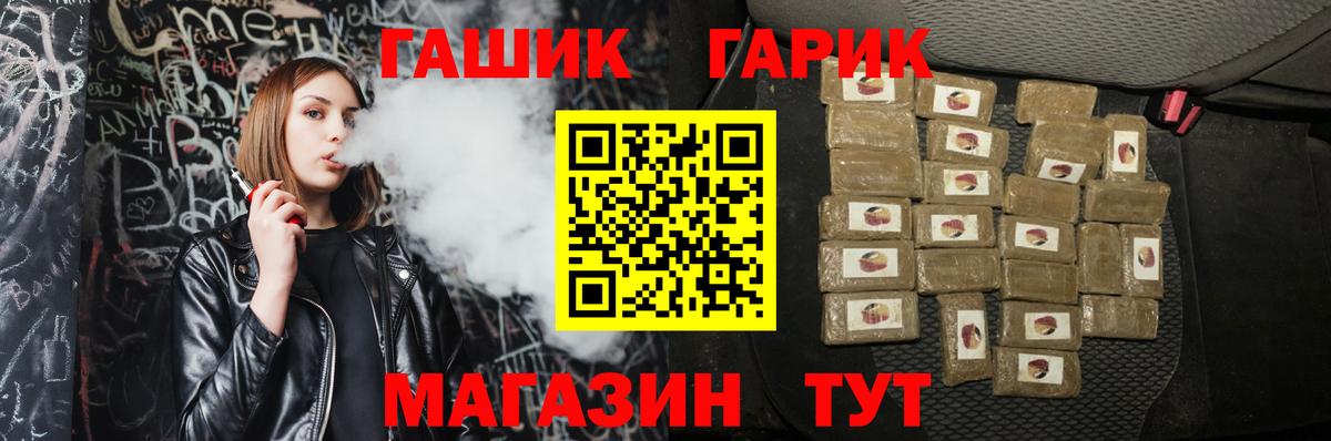 Гашиш  Гашиш hashish  ГАШИШ Cannabis  купить наркотик  Дивногорск  Вход с VPN 
