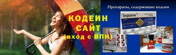 мяу мяу мука Няндома