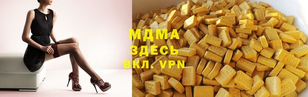 мескалин Абаза