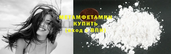 мескалин Абаза