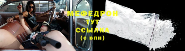 мескалин Абаза