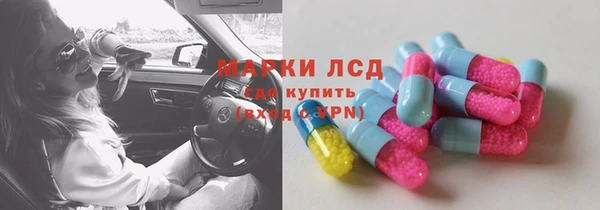 мескалин Абаза