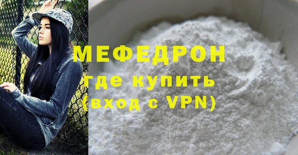 мескалин Абаза