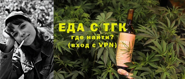 прущие грибы Абинск