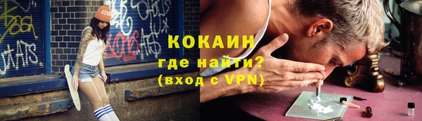 эйфоретик Алексин