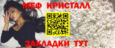 mdpv Балаково