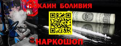mdpv Балаково
