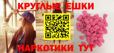 альфа пвп VHQ Балахна