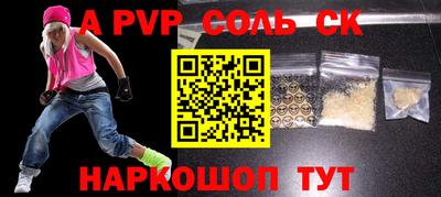 альфа пвп VHQ Балахна