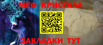 mdpv Балаково