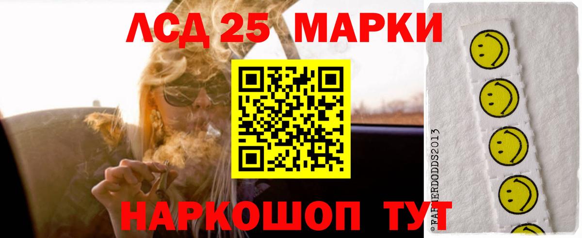 ЛСД экстази ecstasy  LSD-25 экстази ecstasy  KRAKEN   Вход с VPN  Дивногорск  ЛСД экстази 