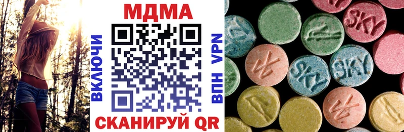 MDMA кристаллы  даркнет сайт  Дивногорск 