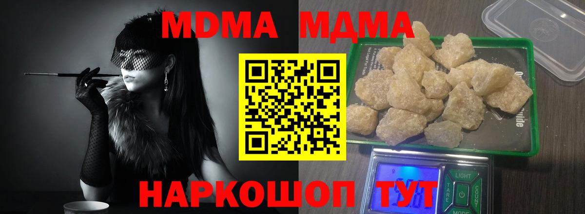 Alpha PVP Дивногорск