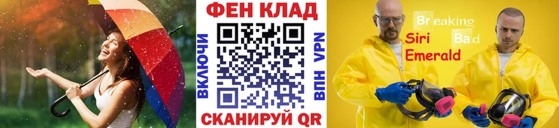 мориарти телеграм сколько стоит Дивногорск МЕТАМФЕТАМИН витя