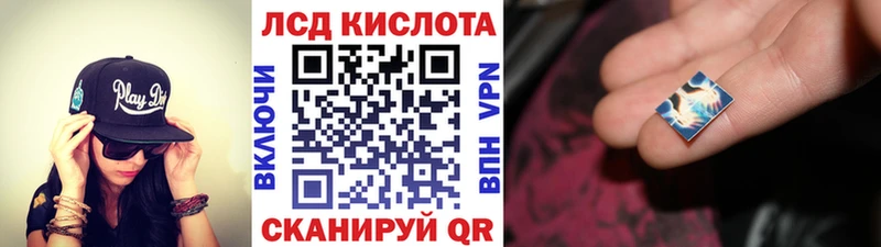 Наркотические марки 1,8мг  дарнет шоп  Дивногорск 