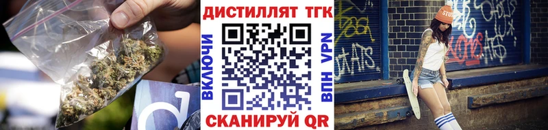 ТГК жижа  omg ONION  Дивногорск 