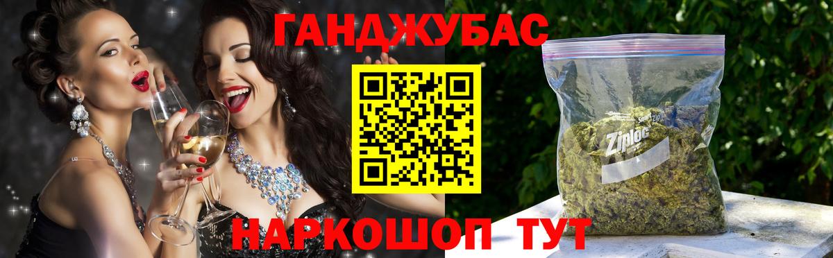 Марихуана Ganja  Конопля LSD WEED  Вход с VPN  Марихуана Amnesia  Бошки марихуана Amnesia  Дивногорск 